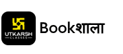 Bookshala