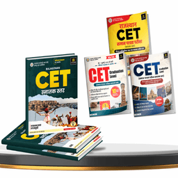 CET Graduation Level Complete Exam Preparation Combo | Study Material | PYQ | Solved Model Papers | Set of 18 Books thumbnail 1