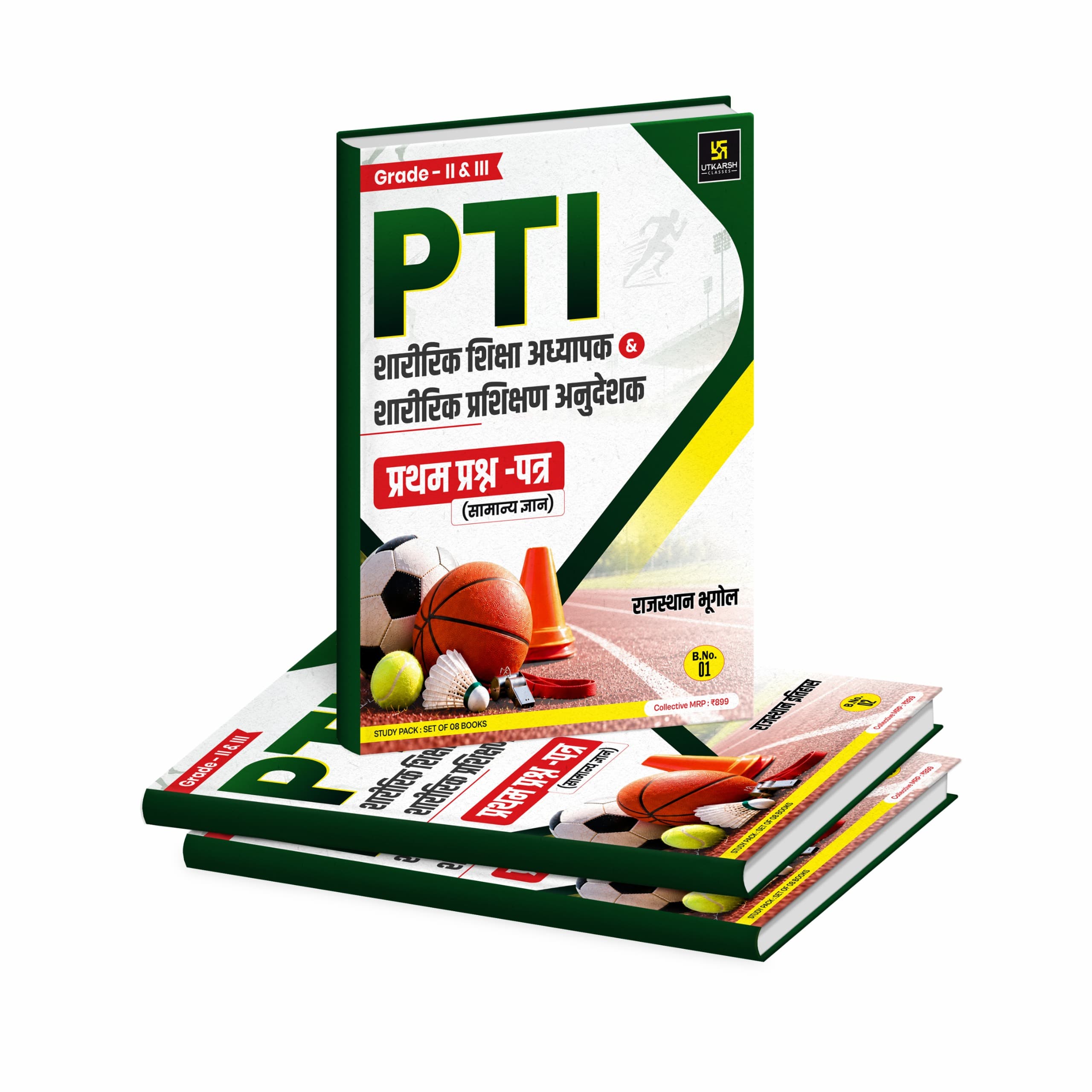 PTI 2nd Grade & 3rd Grade Exam Paper- I (General Knowledge) Complete Study Book Set | Set of 8 Books | Hindi Medium