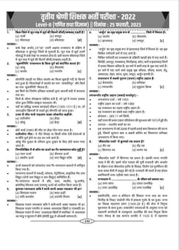 3rd Grade Teacher Level-I & II PYQ Book With Details Explanation thumbnail 6