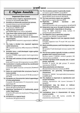UP TGT & PGT Exam: Biology Guide Book By Dr. Neelam Sharma | One Liner Facts | Questions with Detailed Solutions | Mind Maps | NCERT Based Questions | Bilingual Edition thumbnail 6