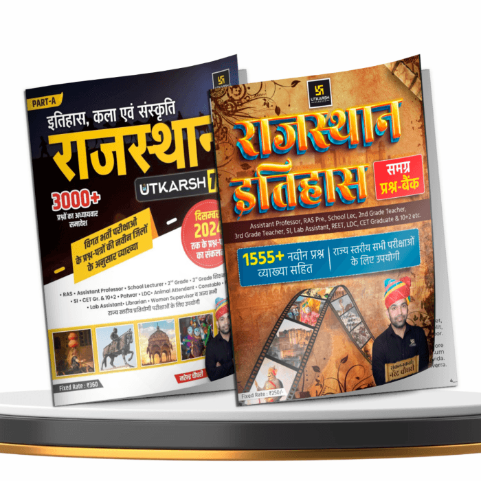 Rajasthan History Comprehensive Question Bank & Rajasthan History, Art & Culture (PYQ) Combo by Narendra Choudhary (Set of 2 Books)