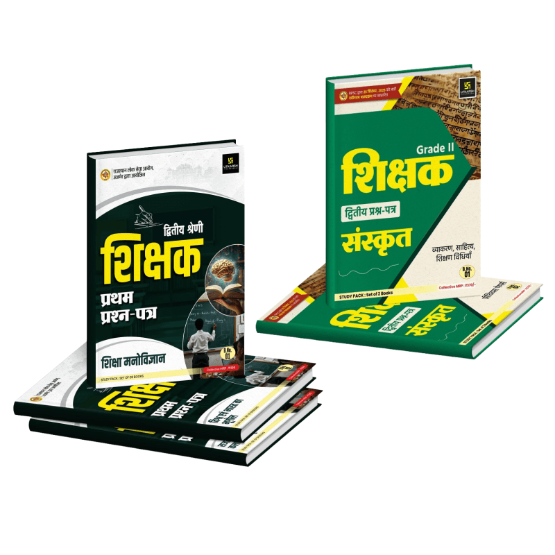 Rajasthan 2nd Grade Teacher Exam Paper-I Complete Guide + Paper-II Sanskrit (Set of 11 Books) Combo