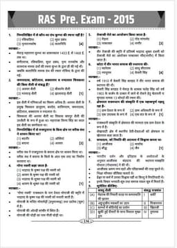 RAS Pre Exam PYQs (GK & GS) Book thumbnail 5
