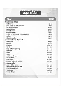 CET 10+2 Exam Guide Book | Best CET (10+2) Complete Study Guide Book 2026 | Based on New Syllabus (23 June 2026) | PYQ with Solutions | Practice Sets | 500+ Current Affairs Questions | Hindi Medium thumbnail 2