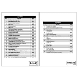 Rajasthan Police Constable Exam-2026 (Set of 13 Books) thumbnail 2