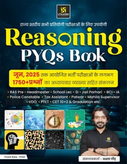 Reasoning PYQ Book-2025 By Akshay Gaur thumbnail 1