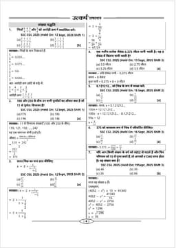 Maths SSC CGL 2025 PYQ Book by Rahul Methi Sir (Hindi Medium) thumbnail 3