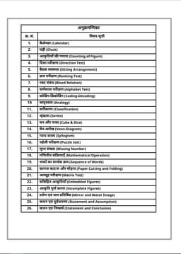SSC GD Recruitment Exam (Set of 9 Books) thumbnail 10
