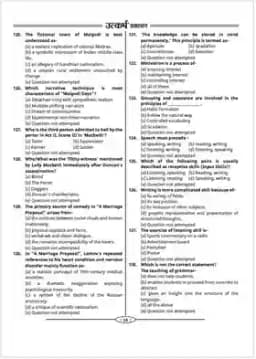 2nd Grade Teacher Exam 2nd Paper English + 10 Model Papers Combo (Set of 4 Books) thumbnail 5