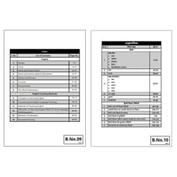 3rd Grade Teacher Mains Exam Level- I (Complete Set of 12 Books) thumbnail 8