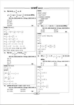 Maths SSC CGL 2025 PYQ Book by Rahul Methi Sir (Hindi Medium) thumbnail 7