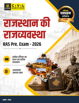 RAS Pre Exam 2026 – Polity of Rajasthan thumbnail 1
