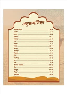 Rajasthan Current Affairs Half Yearly 2026 and Rajasthan Jila Darshan Color Book 2026 Combo by Narendra Choudhary thumbnail 6