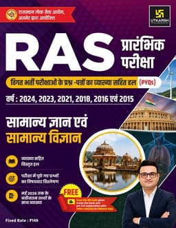 RAS Pre Exam PYQs (GK & GS) Book thumbnail 1