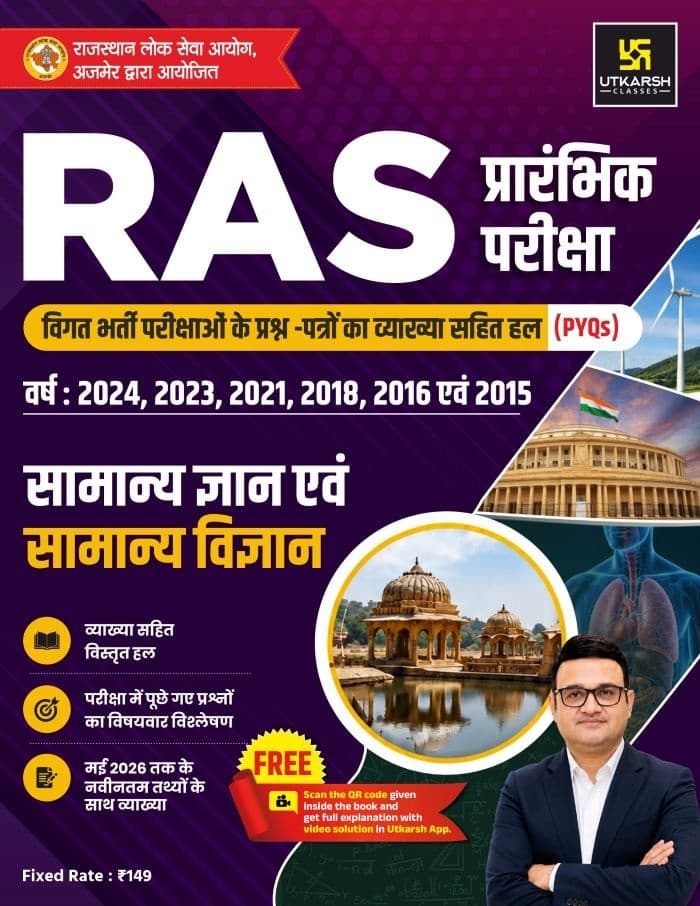 RAS Pre Exam PYQs (GK & GS) Book