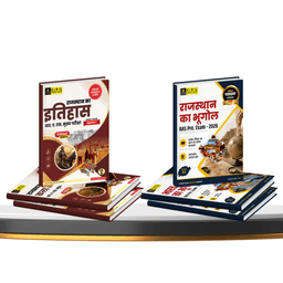 RAS Prelims & Mains Complete Study Material | Set of 40 Books Combo | Latest Syllabus & Exam Pattern thumbnail 1
