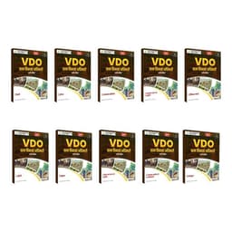 Village Development Officer (VDO) Recruitment Exam (Set of 10 Books) thumbnail 2