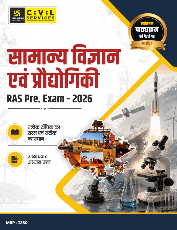 RAS Pre Exam 2026 - General Science & Technology