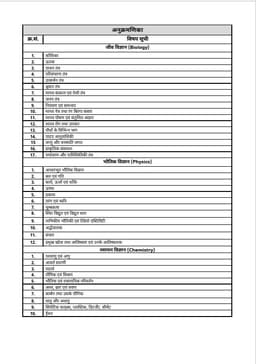 SSC GD Recruitment Exam (Set of 9 Books) thumbnail 6