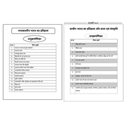 RAS Pre Exam-2026 (Set of 15 Books) thumbnail 5