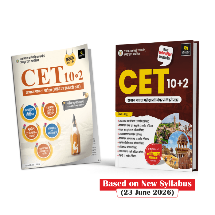 Rajasthan CET 10+2 Guide Book (Part-B)