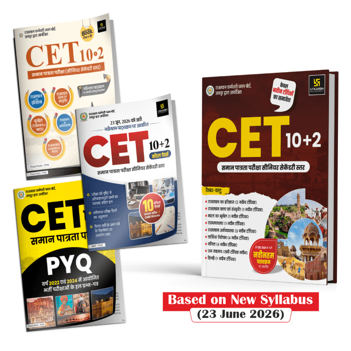 Rajasthan CET 10+2 Combo (Guide Book Part-B + PYQ + 10 Model Papers) Set of 4 Books (Hindi)