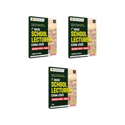 School Lecturer Exam 2nd Paper- English (Set of 3 Books) thumbnail 2