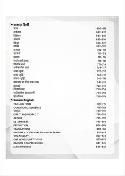 CET 10+2 Exam Guide Book | Best CET (10+2) Complete Study Guide Book 2026 | Based on New Syllabus (23 June 2026) | PYQ with Solutions | Practice Sets | 500+ Current Affairs Questions | Hindi Medium thumbnail 6