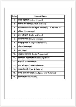 SSC GD Recruitment Exam (Set of 9 Books) thumbnail 5
