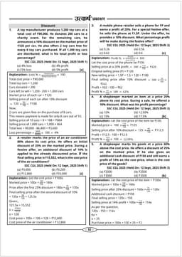 Maths SSC CGL 2025 PYQ Book by Rahul Methi Sir (English Medium) thumbnail 6