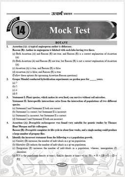 NEET Question Booklet with Solution | Biology Blitz Volume 2 : Class 12th |  PYQ  Re-NEET 2026  NEET 2025 - 2026 Best Comprehensive Practice Book with Chapterwise Weightage Analysis thumbnail 8