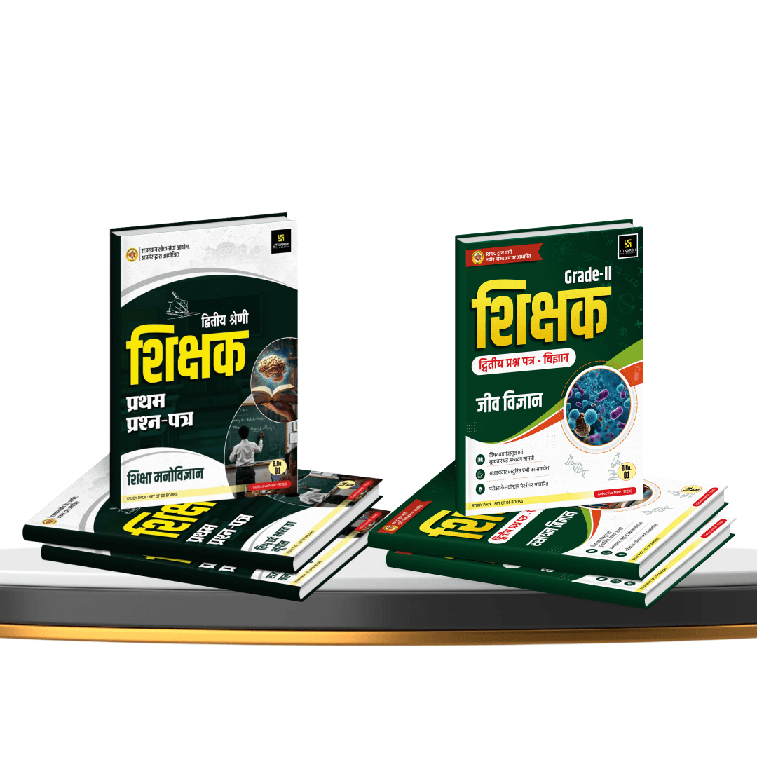 Rajasthan 2nd Grade Teacher Paper-I (9 Books) & Science Paper-II (5 Books) | Combo Set of 14 Books
