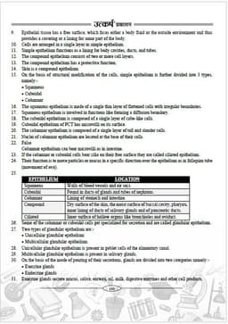 NEET Biology Blitz Combo (2nd Edition) | Class 11 & 12 | 6000+ NCERT-Based Questions with Solutions | PYQs for NEET 2025–2026 & Re-NEET 2026 thumbnail 4