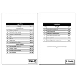 Rajasthan Police Constable Exam-2026 (Set of 13 Books) thumbnail 5