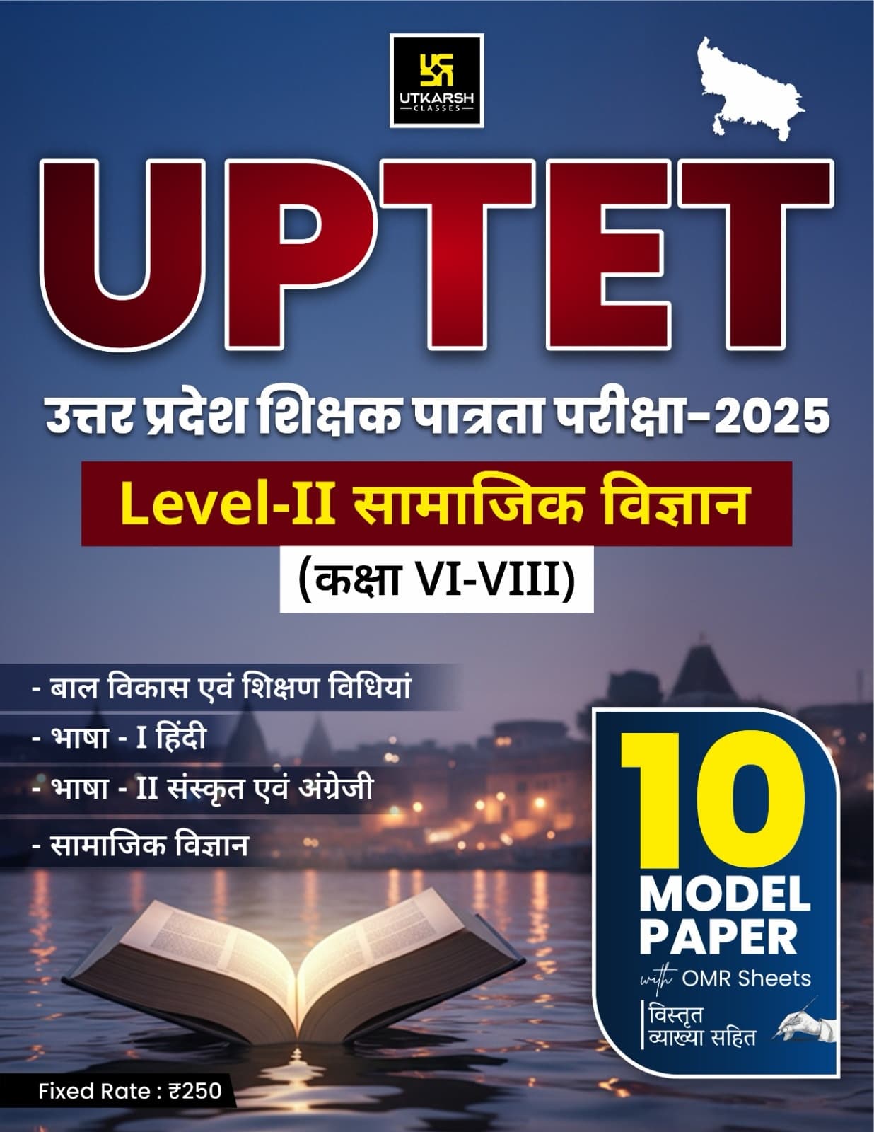 UP TET Exam-2025 Level-II (Class VI-VIII) Social Science (10 Model Papers)