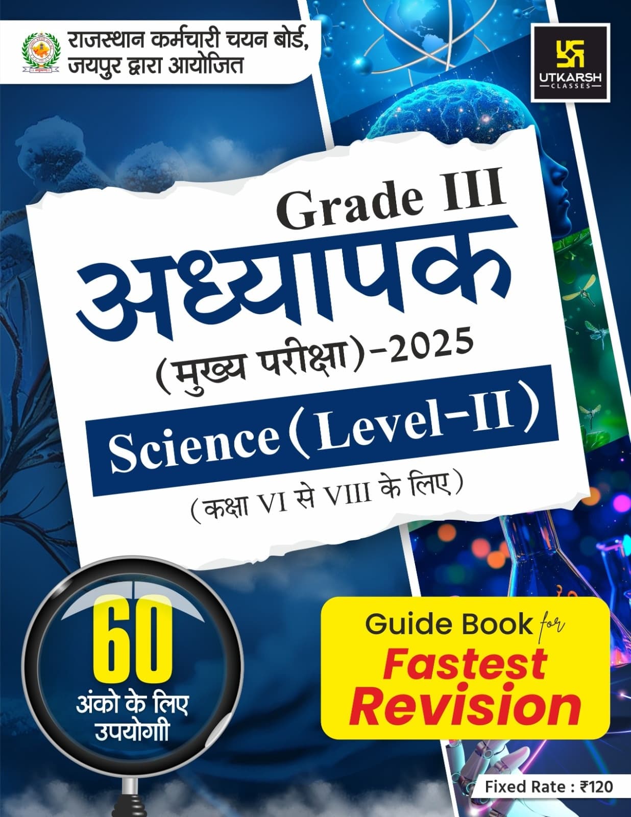 3rd Grade Teacher Exam Level-II Science Guide Book-2025