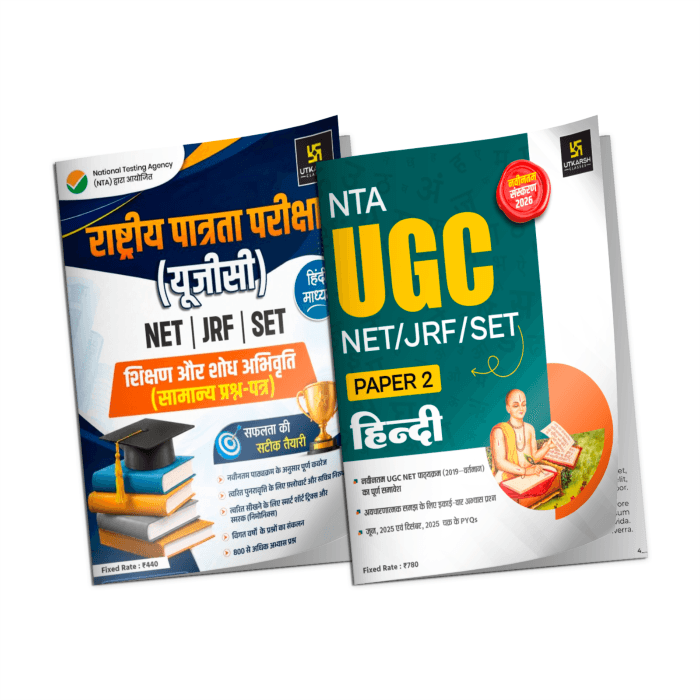 UGC-NET/JRF/SET Paper-I (Teaching & Research Aptitude) and Paper-II (Hindi) Complete Combo (Hindi Medium)