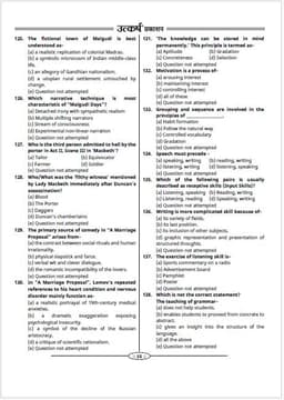 2nd Grade Teacher Recruitment Exam 2nd Paper-English (10 Model Papers) thumbnail 4