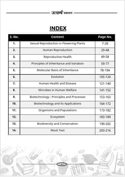 NEET Biology Blitz Combo (2nd Edition) | Class 11 & 12 | 6000+ NCERT-Based Questions with Solutions | PYQs for NEET 2025–2026 & Re-NEET 2026 thumbnail 5
