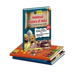 RAS Pre Exam-2026 (Set of 16 Books) English Medium thumbnail 1