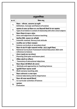 2nd Grade Teacher Exam: Science (Paper-II) Complete Set of 5 Books thumbnail 7