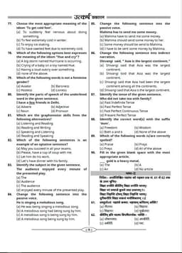 UP TET Exam-2025 Level-II (Class VI-VIII) Social Science (10 Model Papers) thumbnail 3