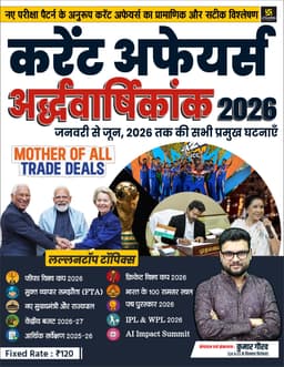 Current Affairs Half Yearly Magazine-2026 by Kumar Gaurav Sir thumbnail 1