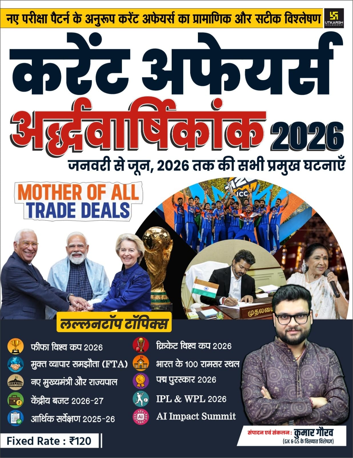 Current Affairs Half Yearly Magazine-2026 by Kumar Gaurav Sir