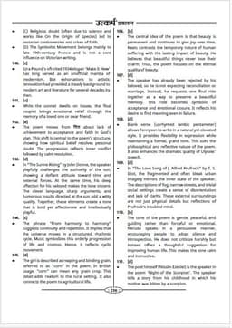 2nd Grade Teacher Recruitment Exam 2nd Paper-English (10 Model Papers) thumbnail 9