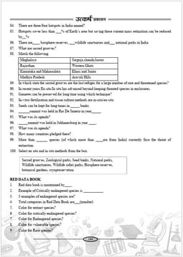 NEET Question Booklet with Solution | Biology Blitz Volume 2 : Class 12th |  PYQ  Re-NEET 2026  NEET 2025 - 2026 Best Comprehensive Practice Book with Chapterwise Weightage Analysis thumbnail 7