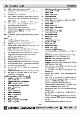 REET Level-II (Class 6 to 8) Social Studies (India & Rajasthan Polity) thumbnail 7
