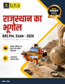 RAS Pre Exam 2026 – Geography of Rajasthan thumbnail 1