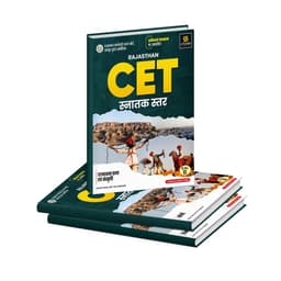 CET Graduation Level Exam (Set of 15 Books) thumbnail 1